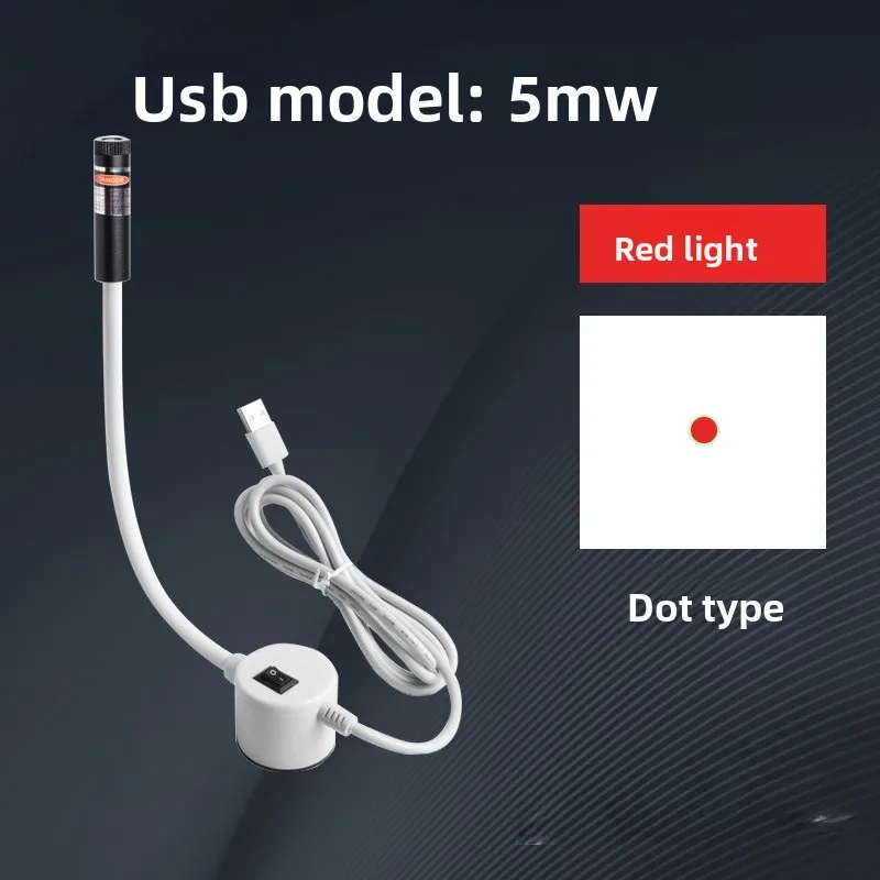 5MW Red Dot