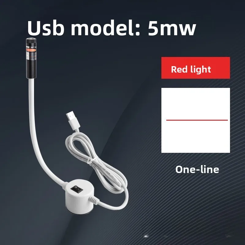 5MW Red Line