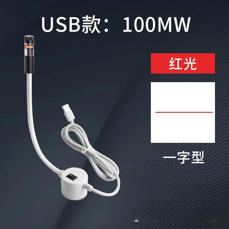 100MW Red Line