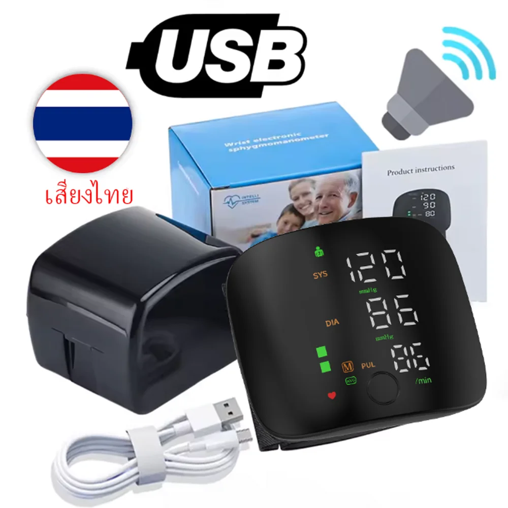 Thai with usb