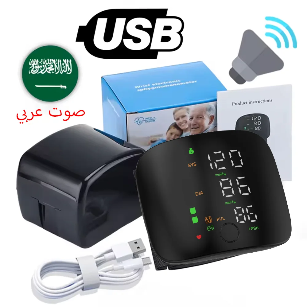 Arabic with usb