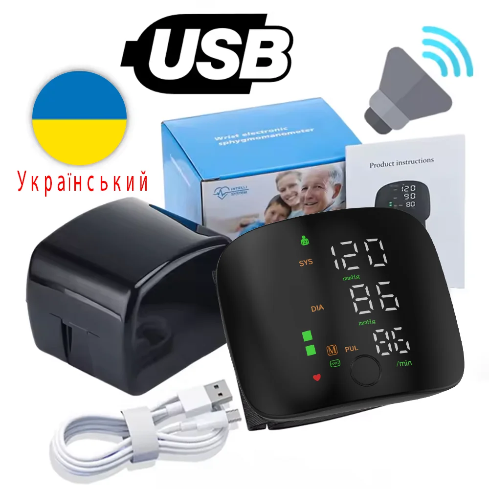 Ukrainian with usb