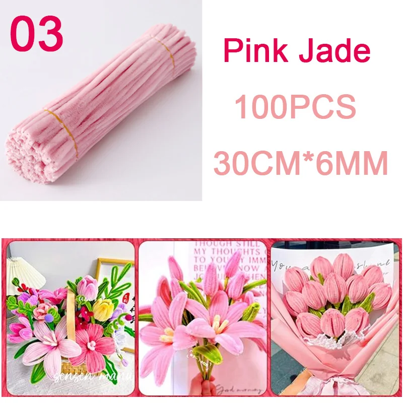 03 Pink Jade