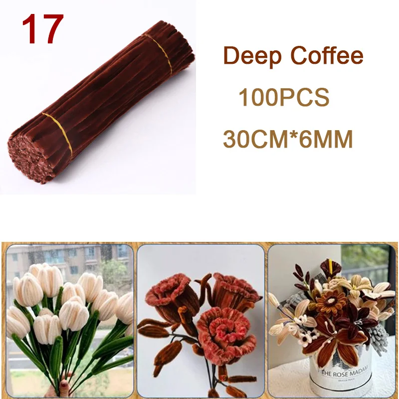 17 Deep Coffee