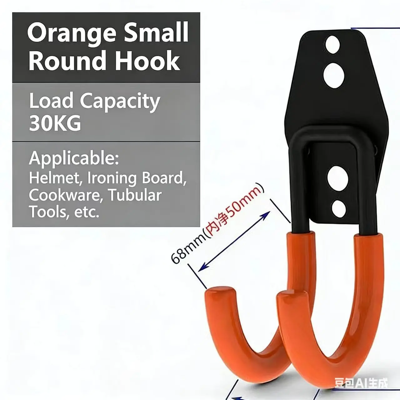 Orange E