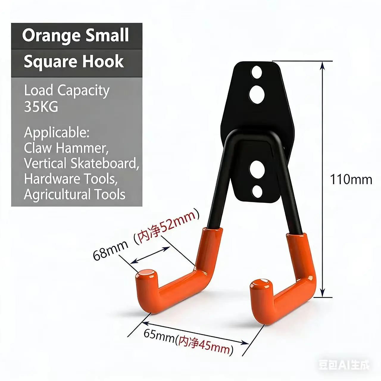 Orange B