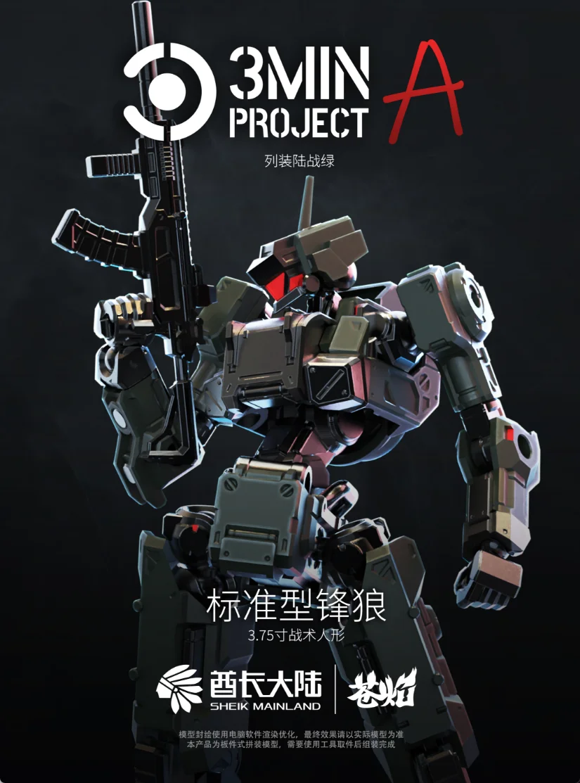 luzhan lv