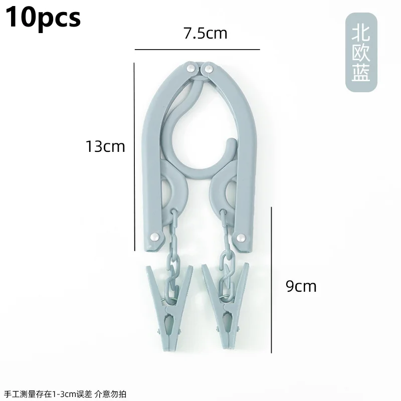 10pcs Blue
