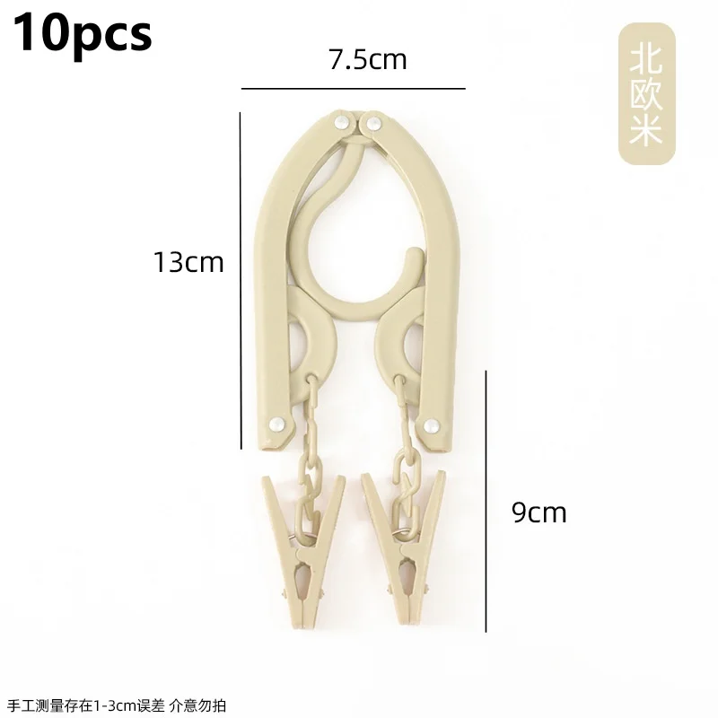 10pcs Beige