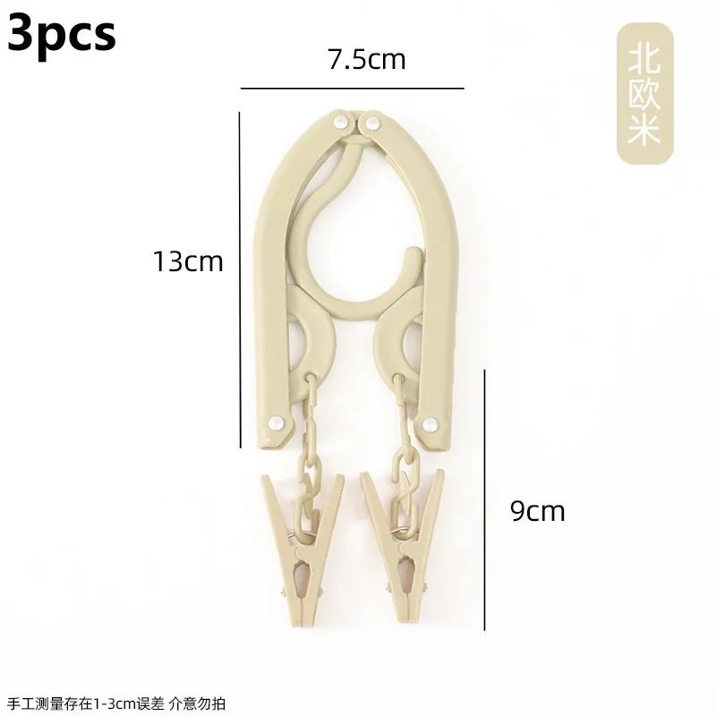 3pcs Beige