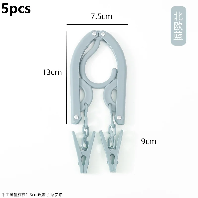 5pcs Blue