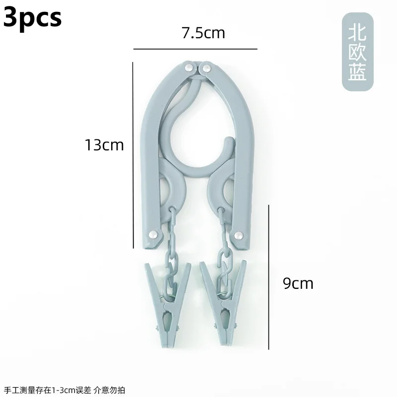 3pcs Blue