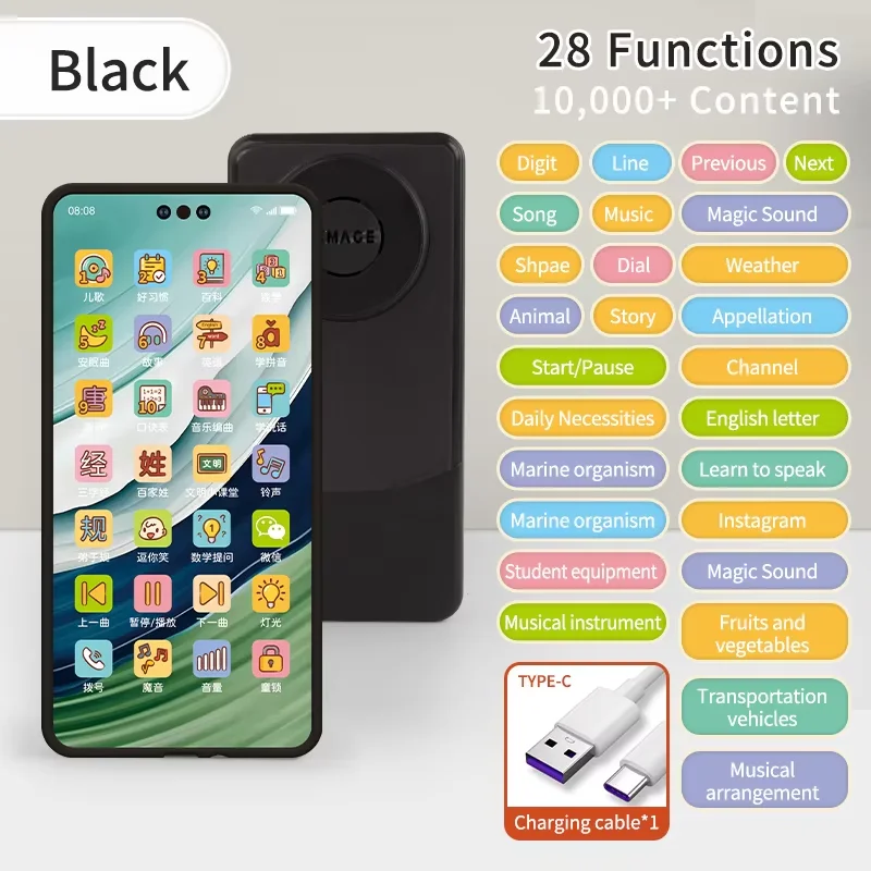 Black-Phone