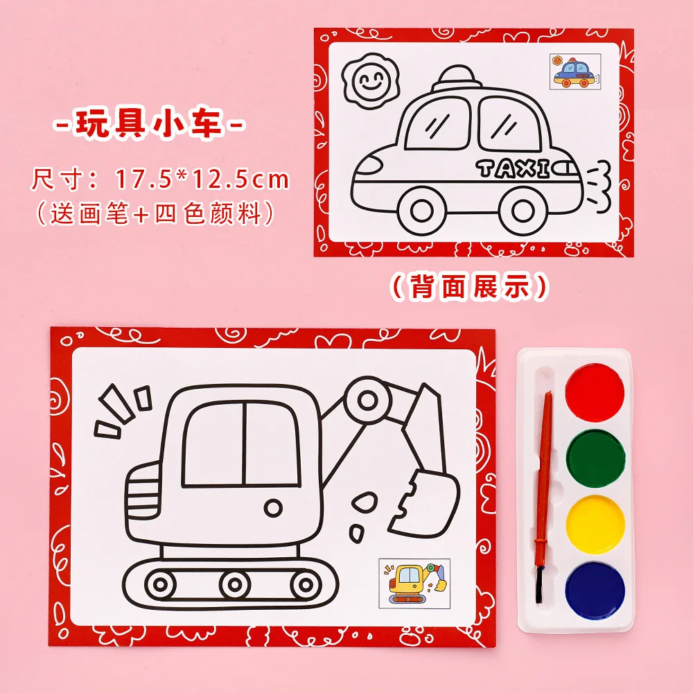 car-1set