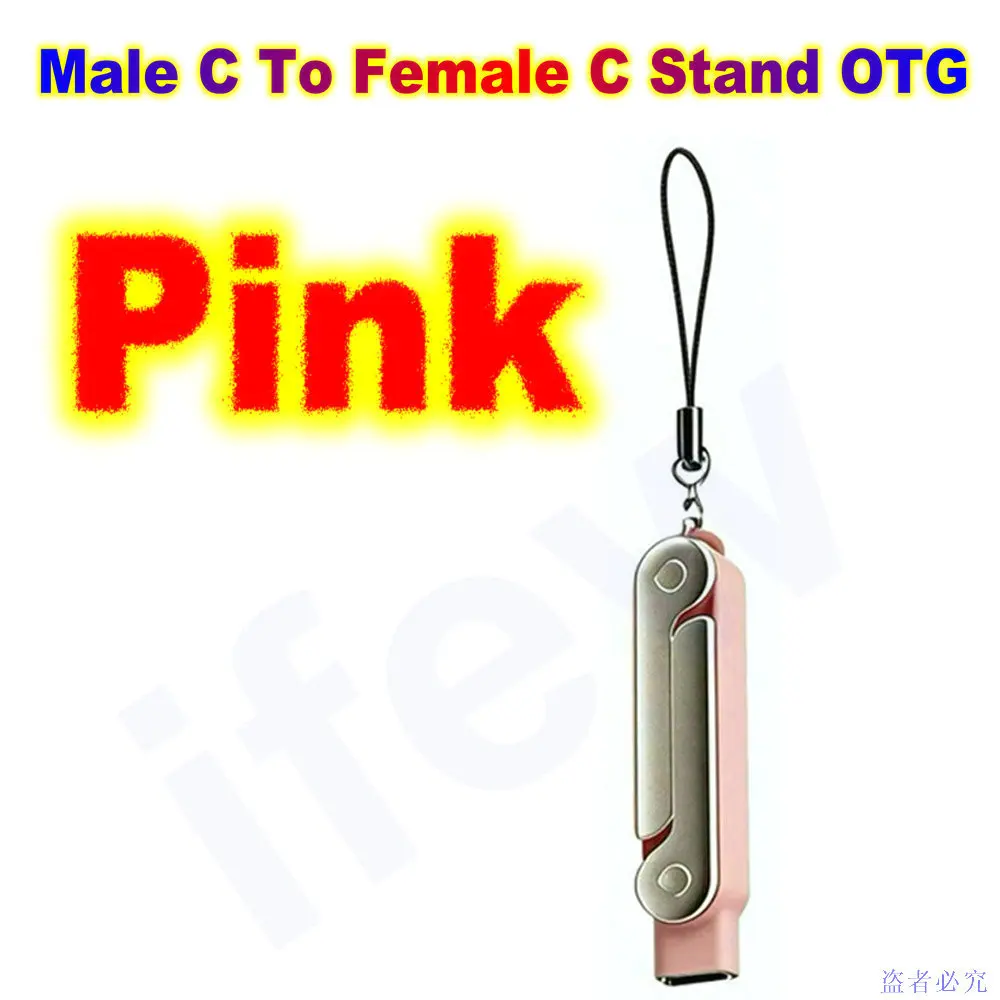 1pc Pink Bracket
