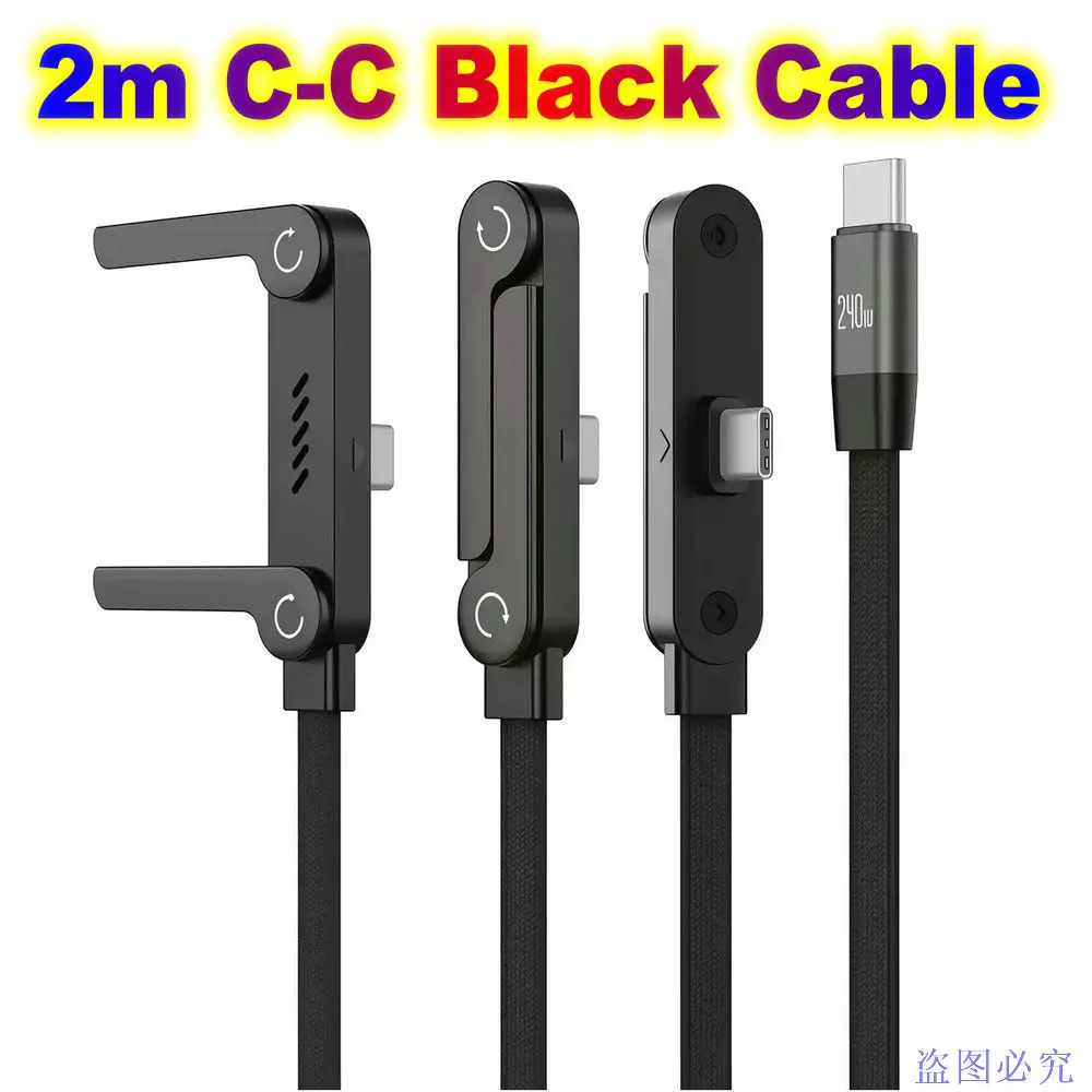 2m C-C cable 1pcs
