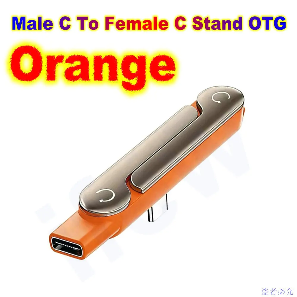 1pc Orange Bracket