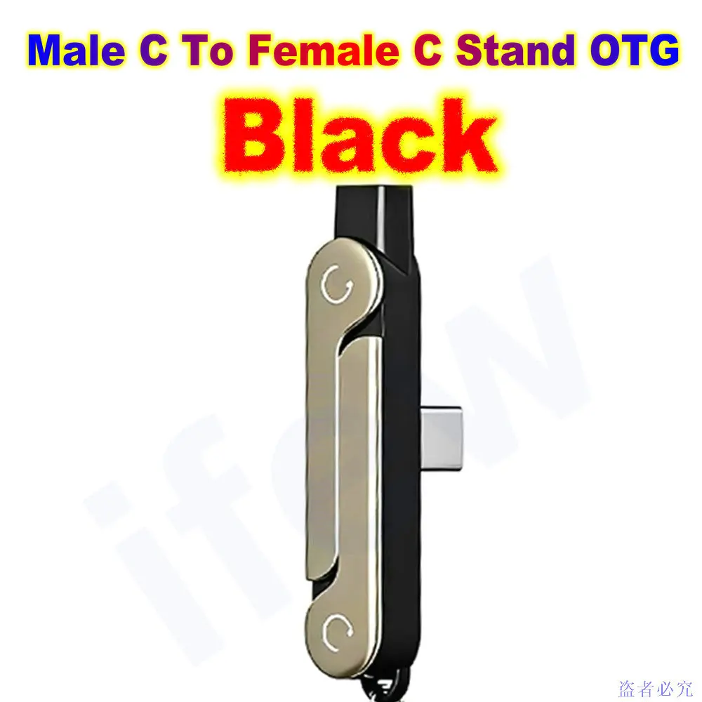 1pc Black Bracket