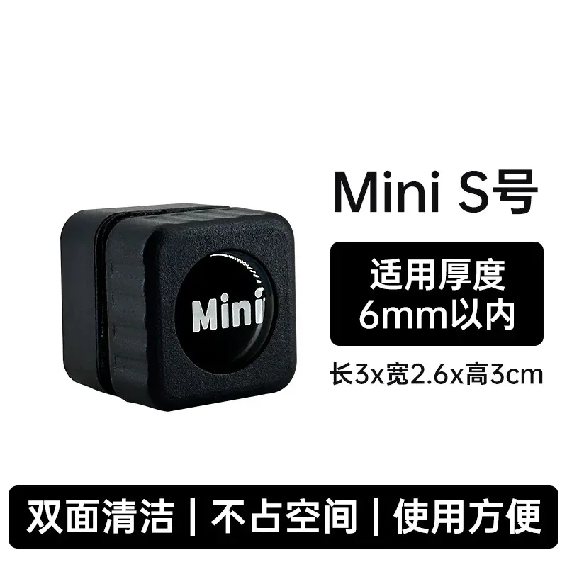 Mini-S