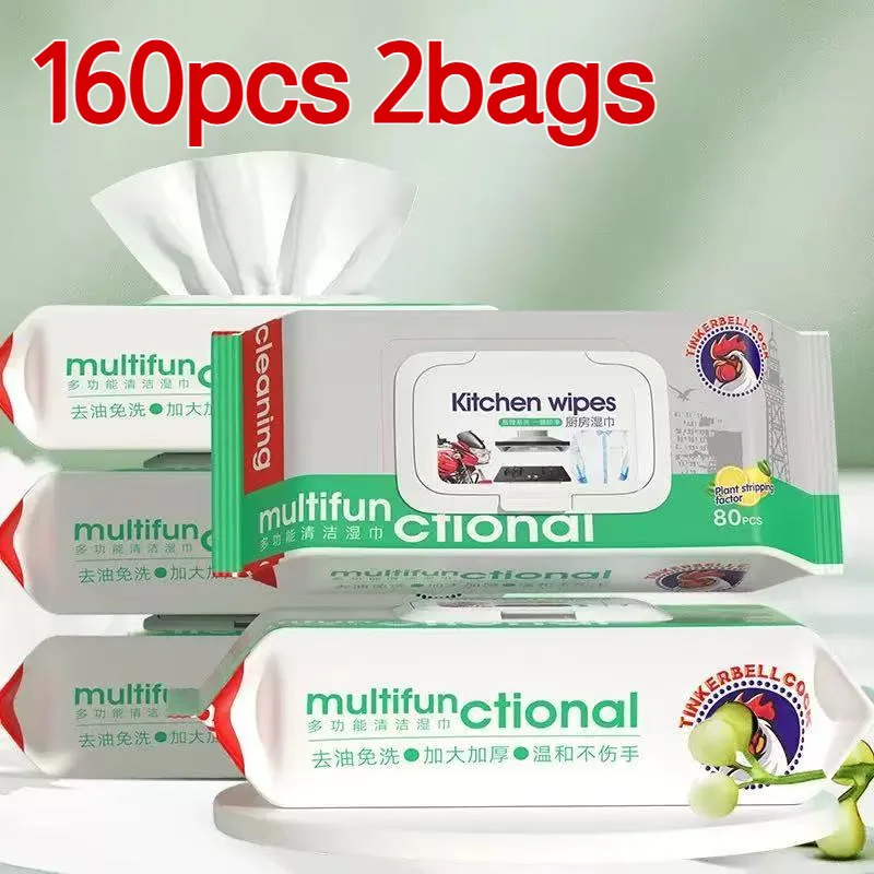 160pcs 2bags