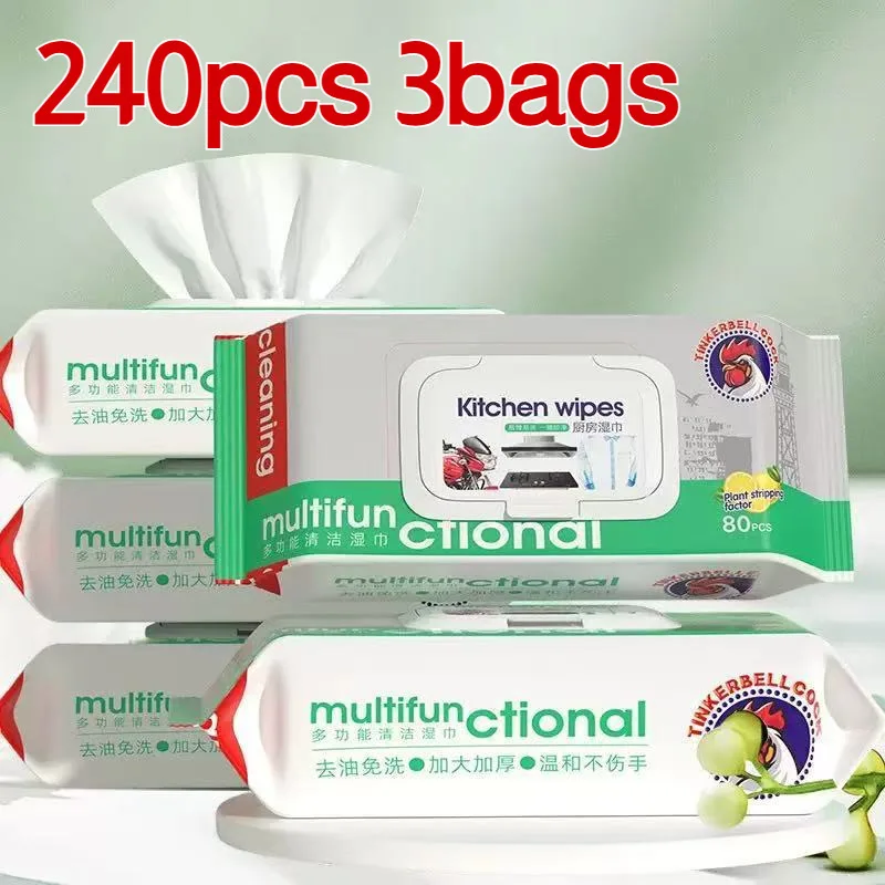 240pcs 3bags