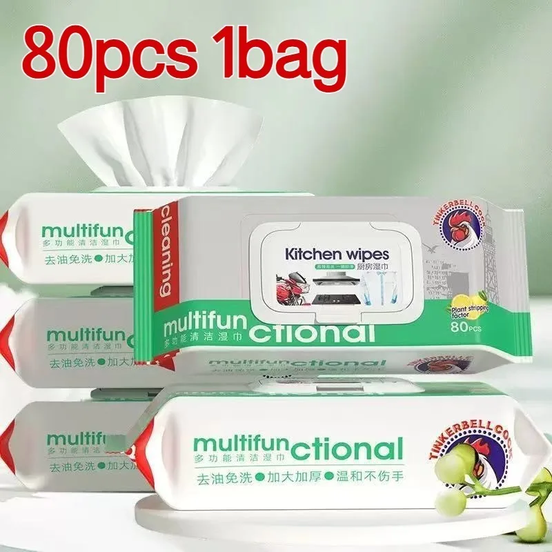80pcs 1bag