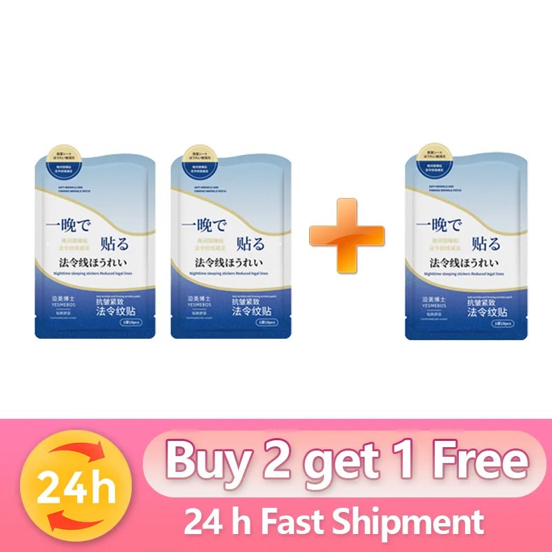 Buy 2 Get 1 Free
