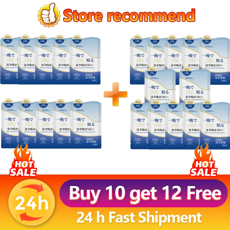 Buy 10 Get 12 Free