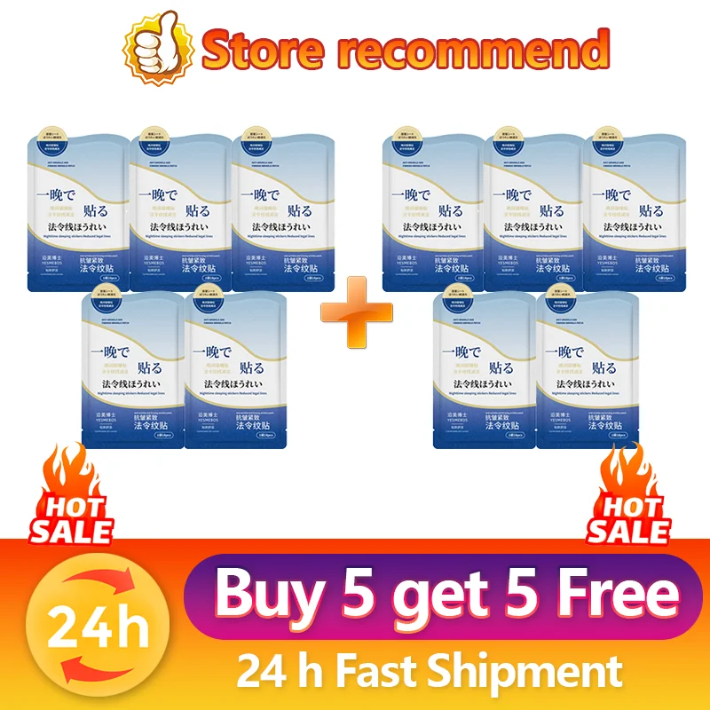 Buy 5 Get 5 Free