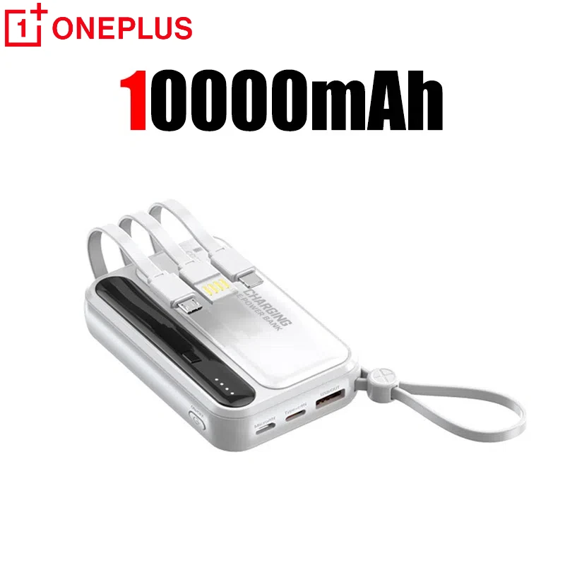 White 10000mAh