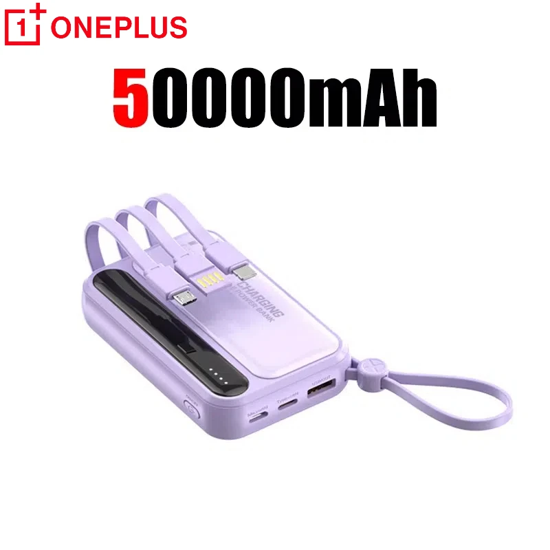 Purple 50000mAh