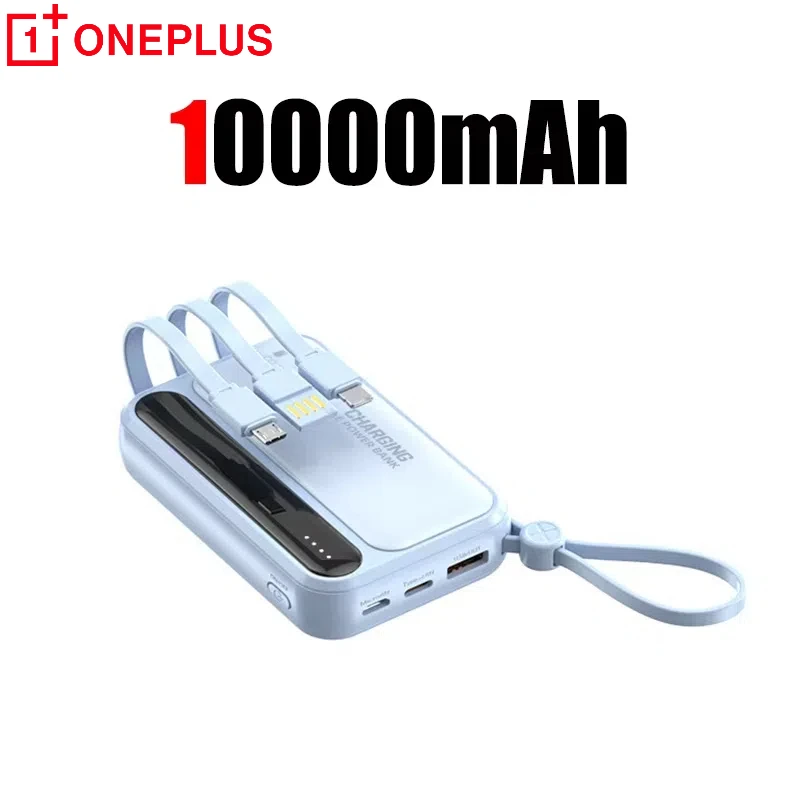 Blue 10000mAh