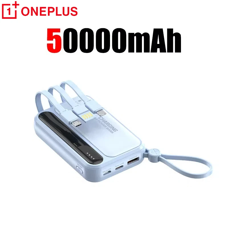 Blue 50000mAh