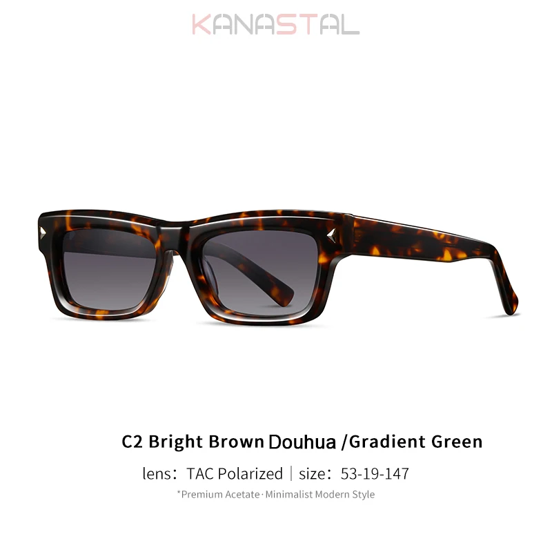 Brown Douhua Green