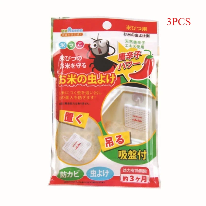 3PCS