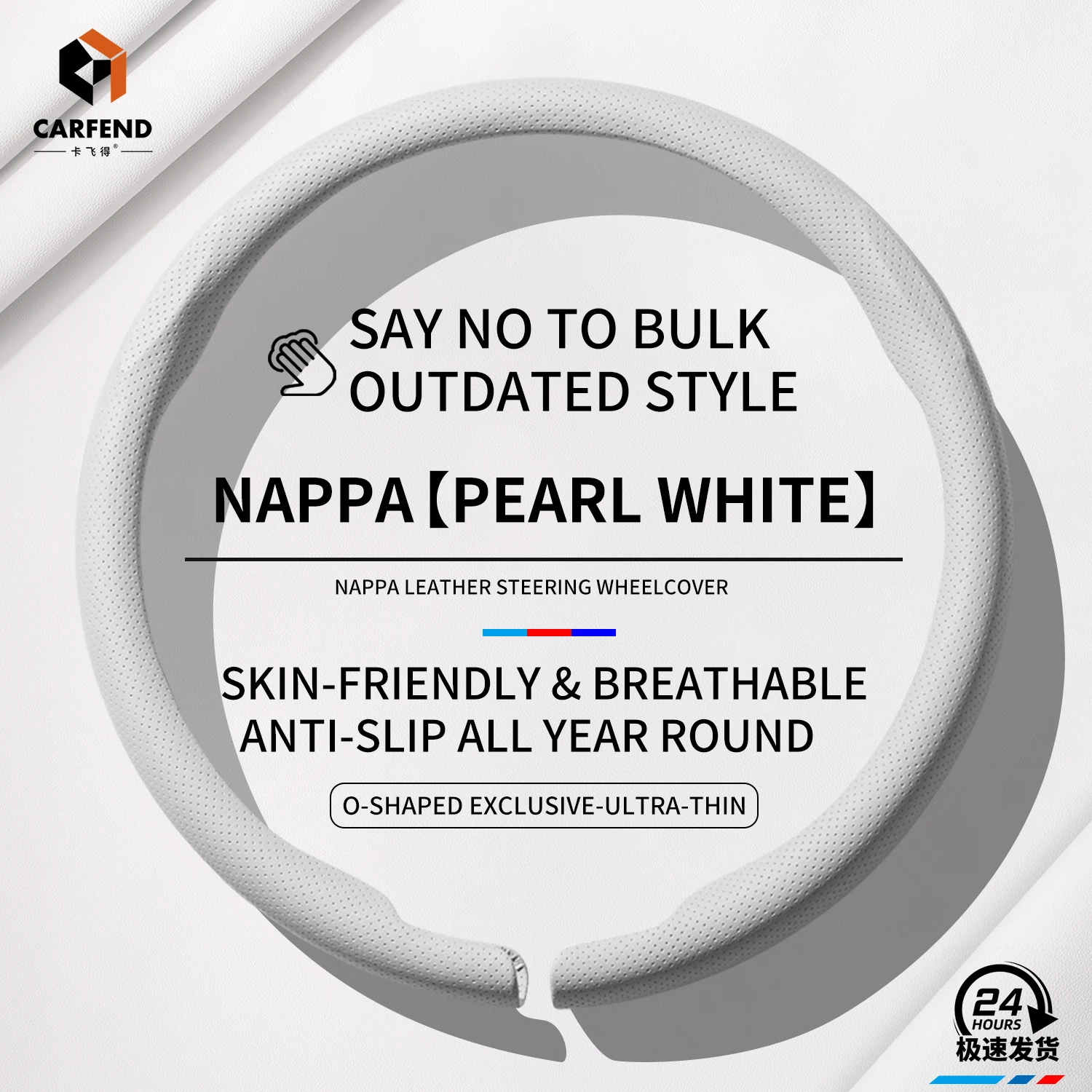 White O Shape
