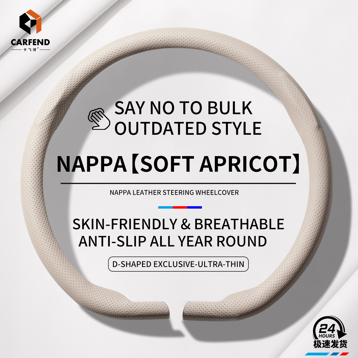 Soft Apricot D Shape