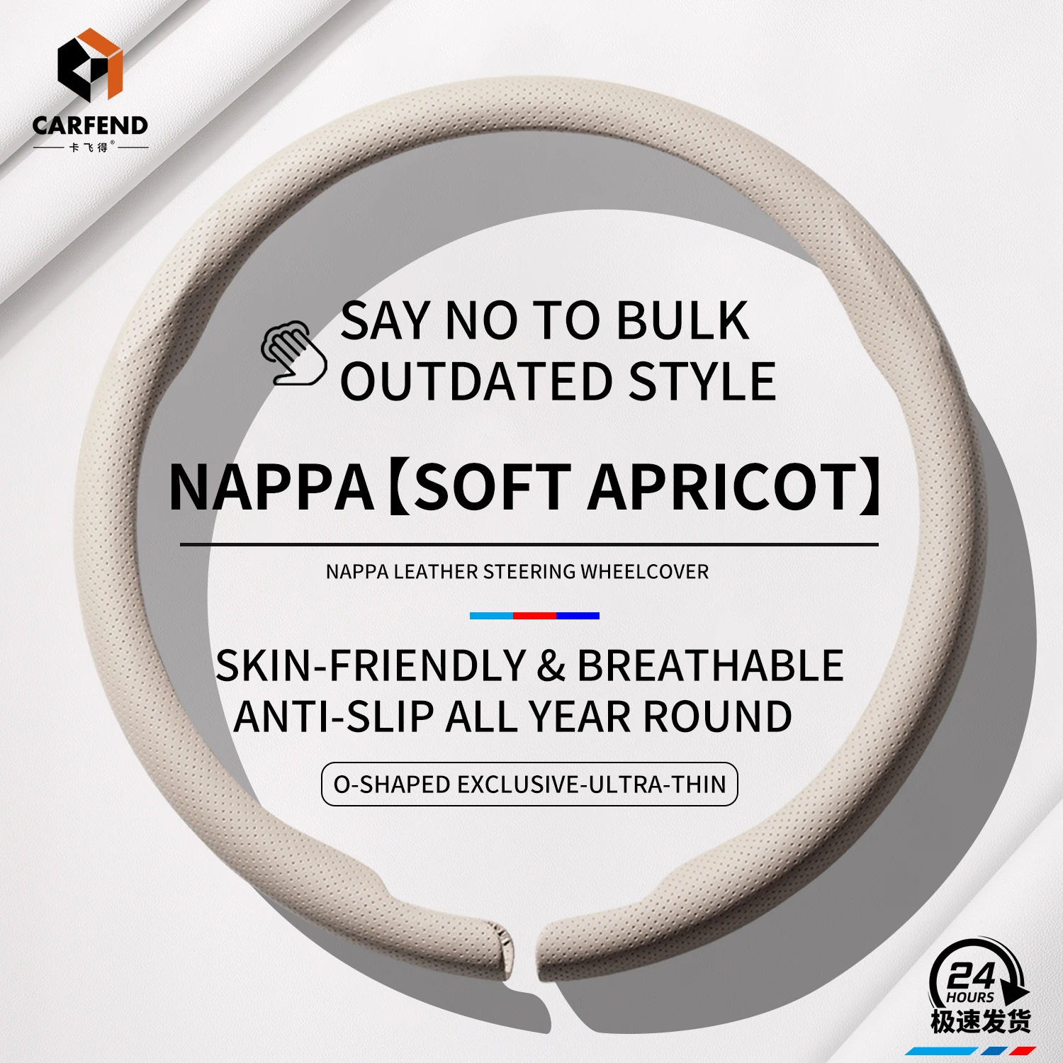 Soft Apricot O Shape