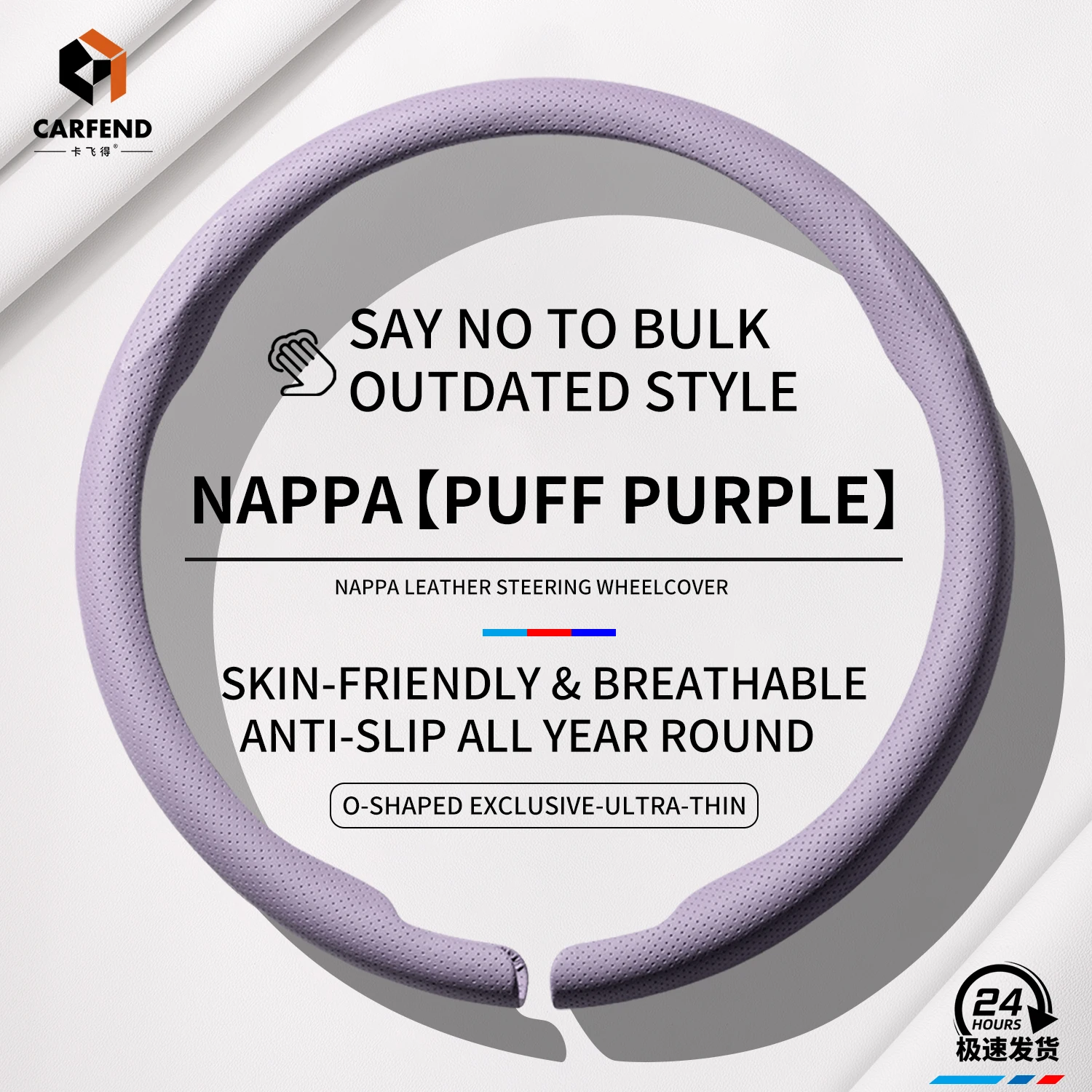 Puff Purple O Shape