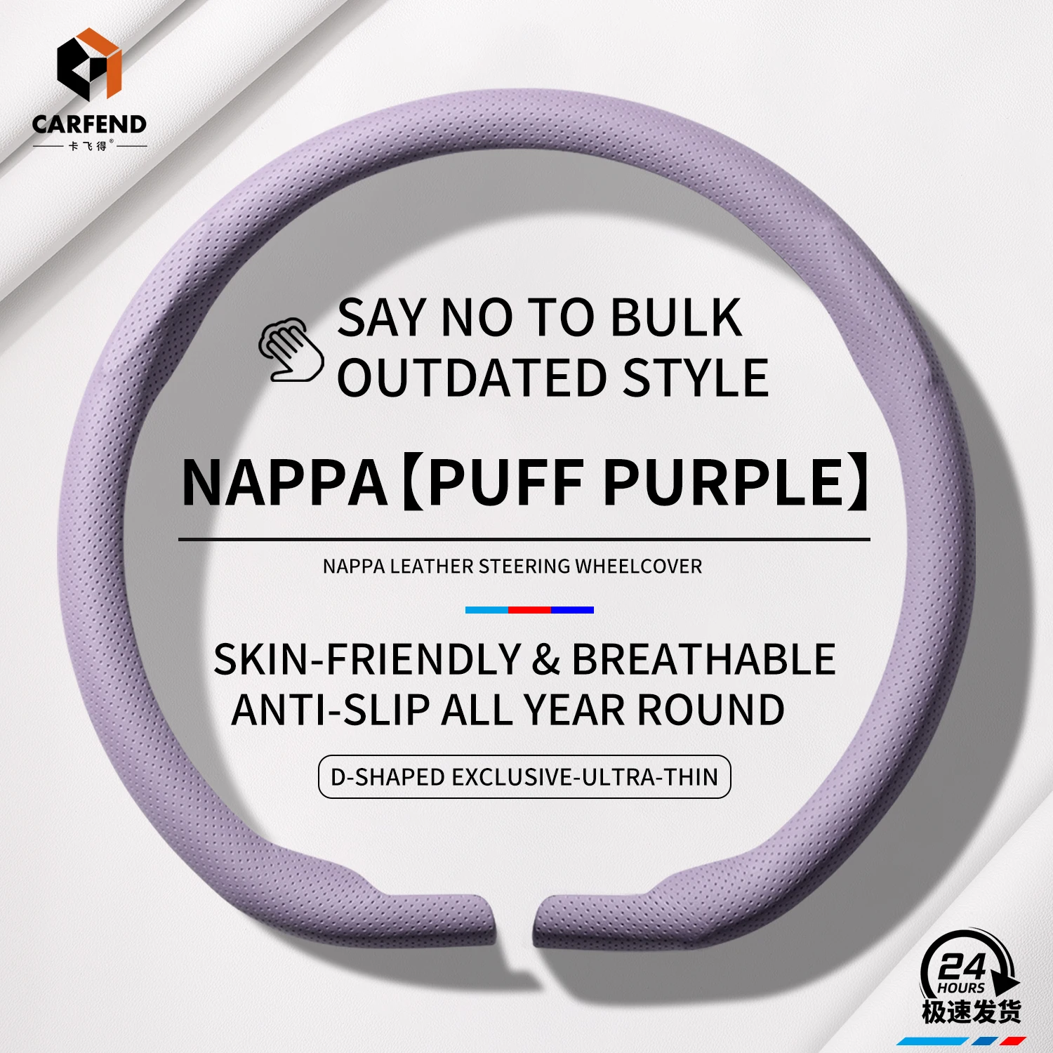 Puff Purple D Shape