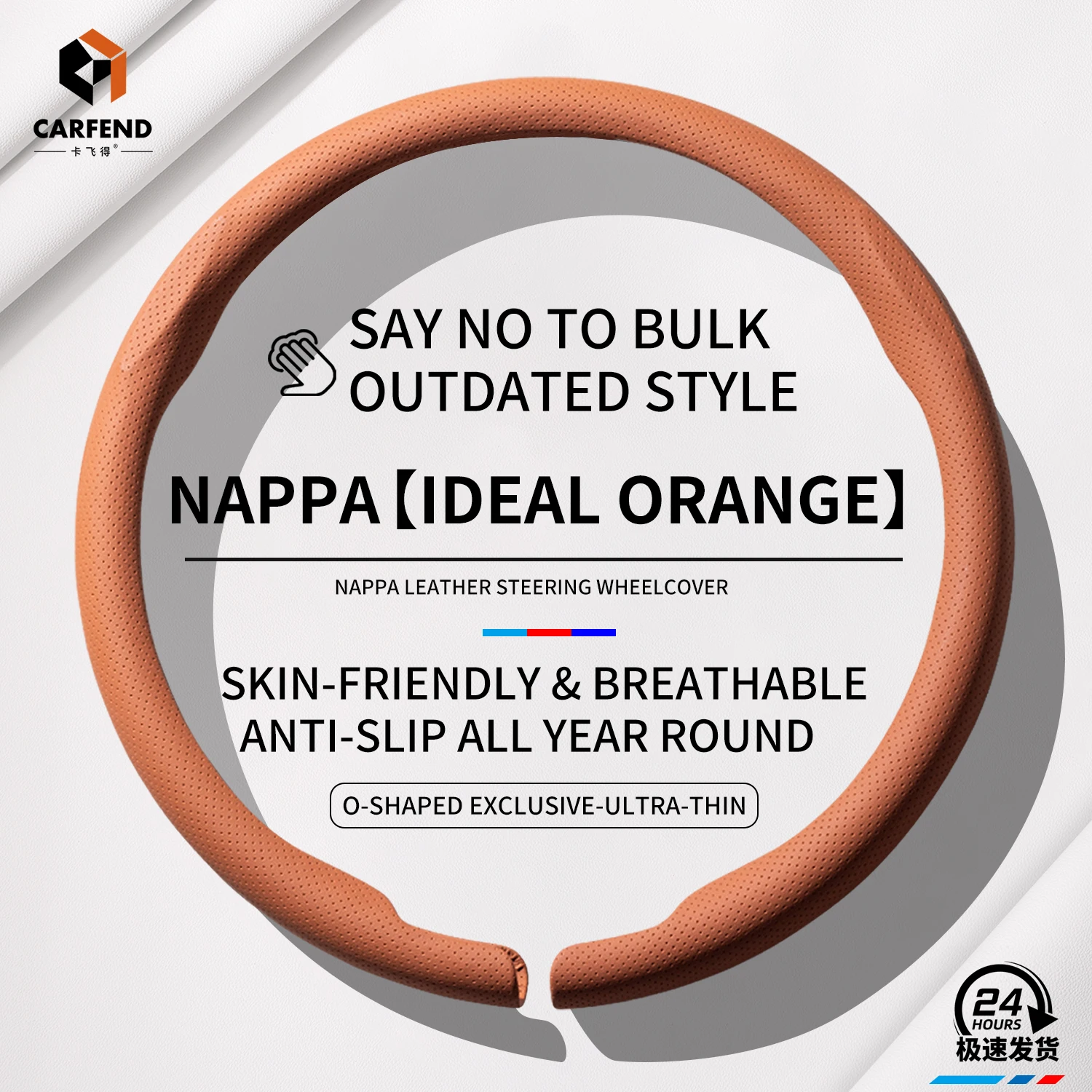 Ideal Orange O Shape