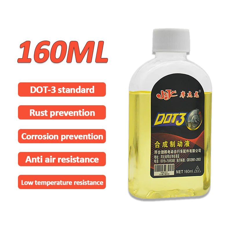 160ML