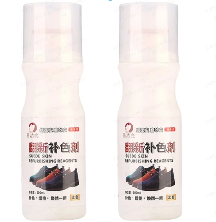 colorlessX2PCS