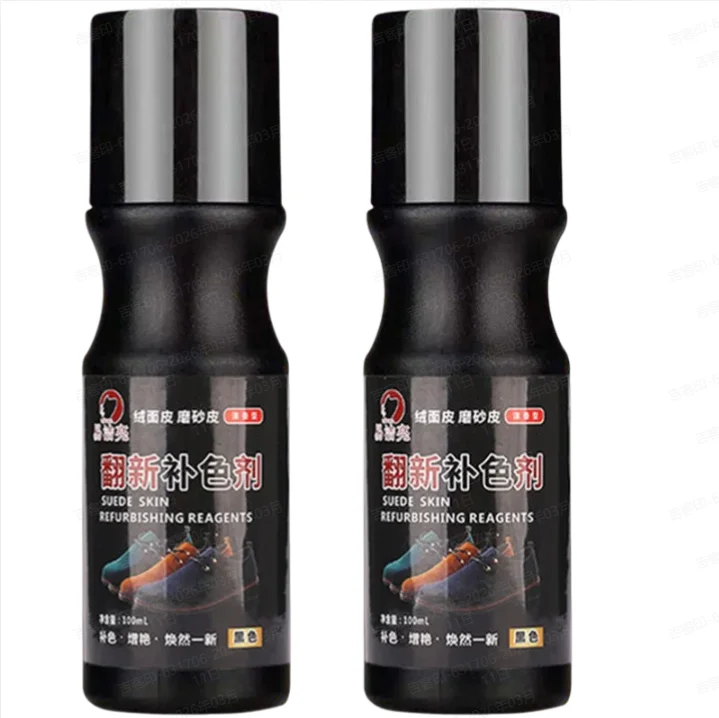 blackX2PCS