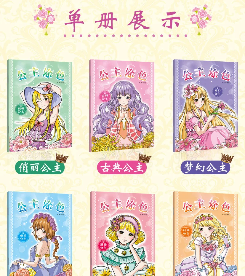 6 books