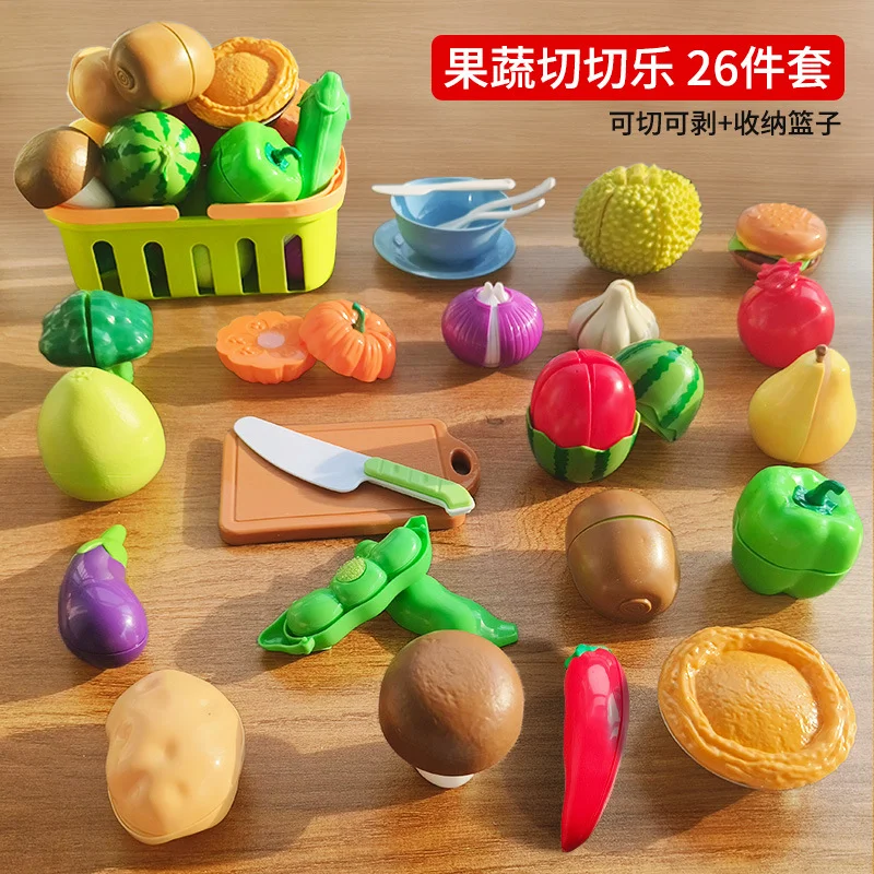 26PCS
