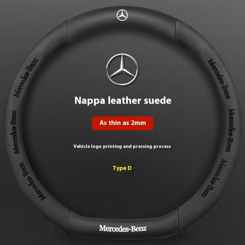 O Suede Leather