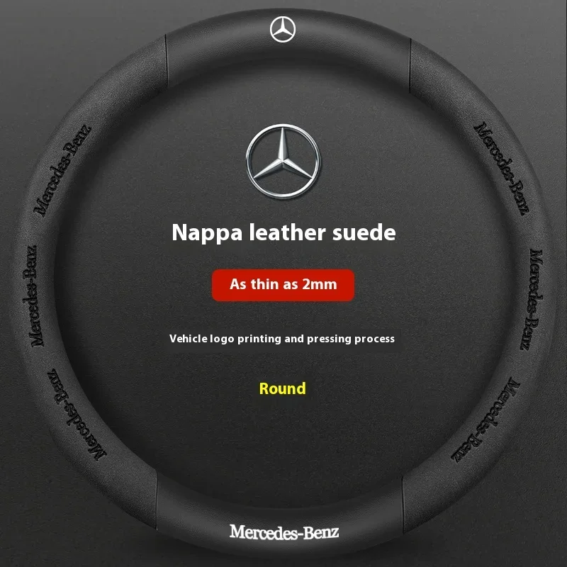D Suede Leather