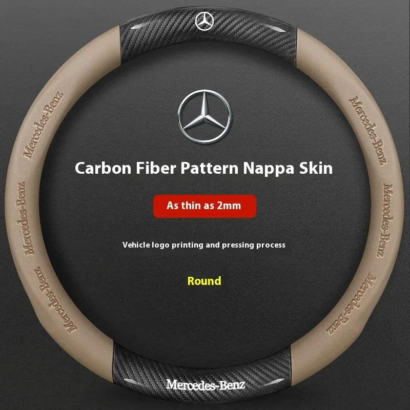 D Beige Carbon