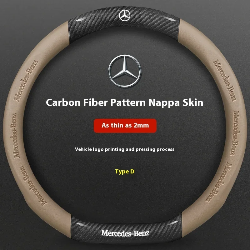 O Beige Carbon